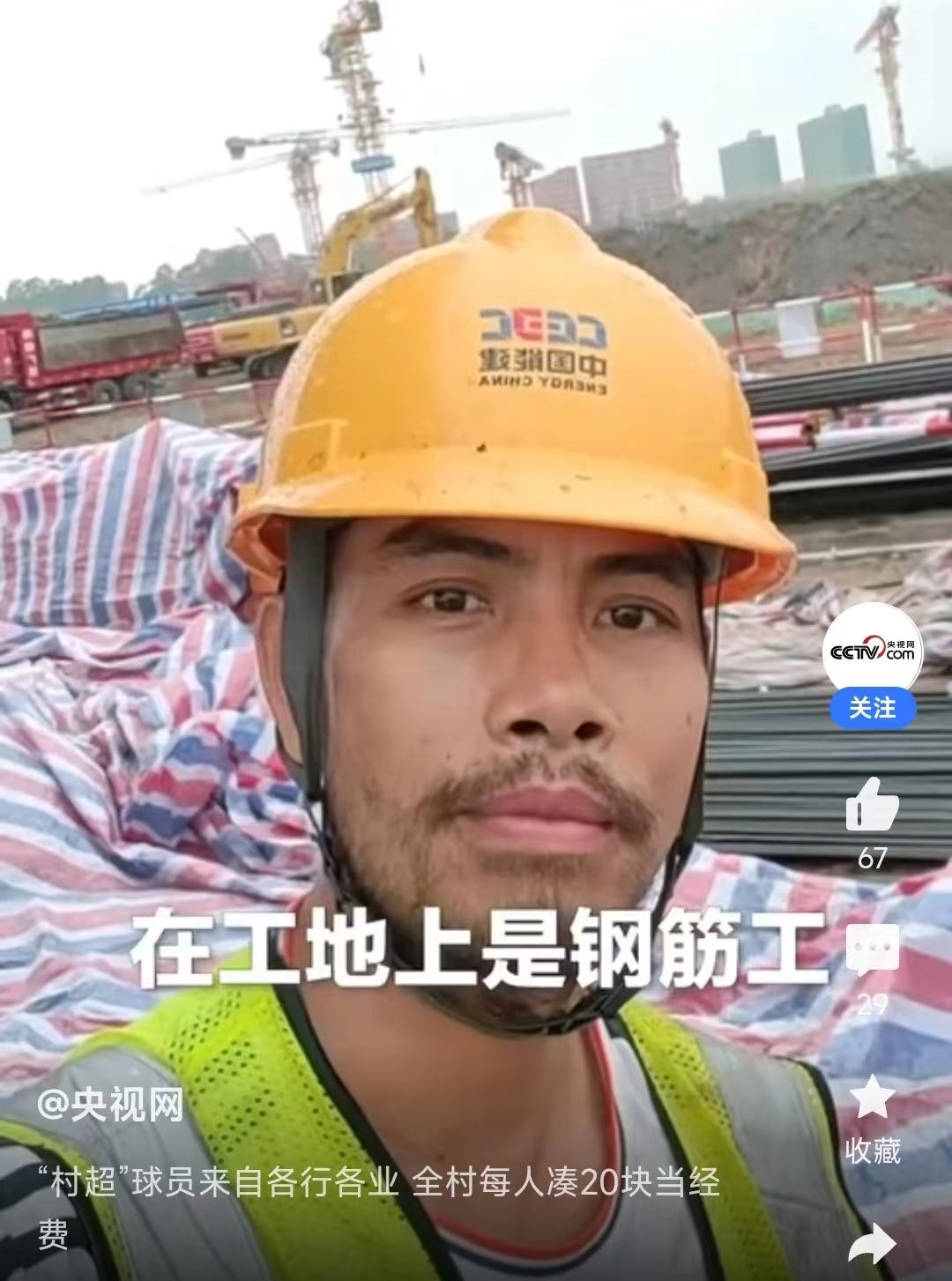 瓒冲崗鐐硅瘎灏戞灄瓒崇悆姣旇禌,瓒冲崗鎻掓墜璐靛窞鏉戣秴