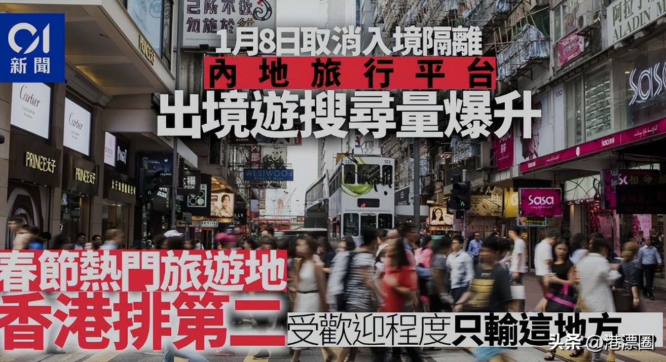 什么时候去香港不用港澳通行证,港澳通行证1月办理二月去可以吗