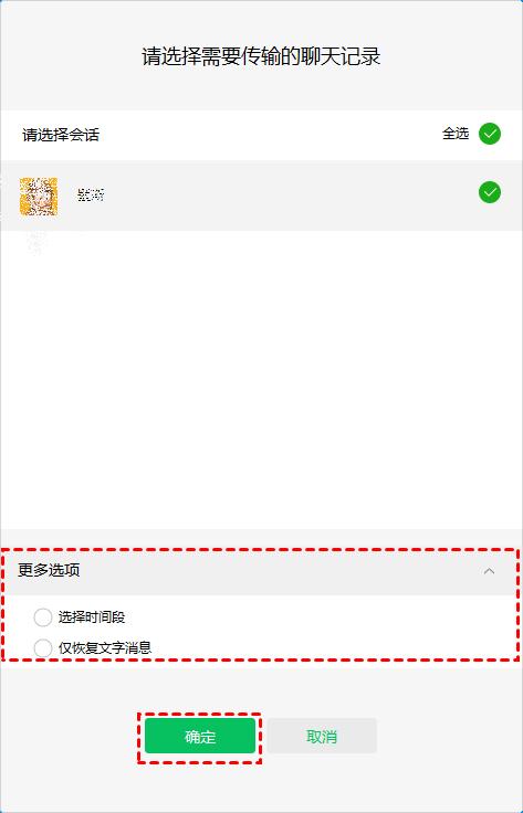 微信聊天记录删除了怎么恢复,微信聊天记录删除了怎么恢复华为