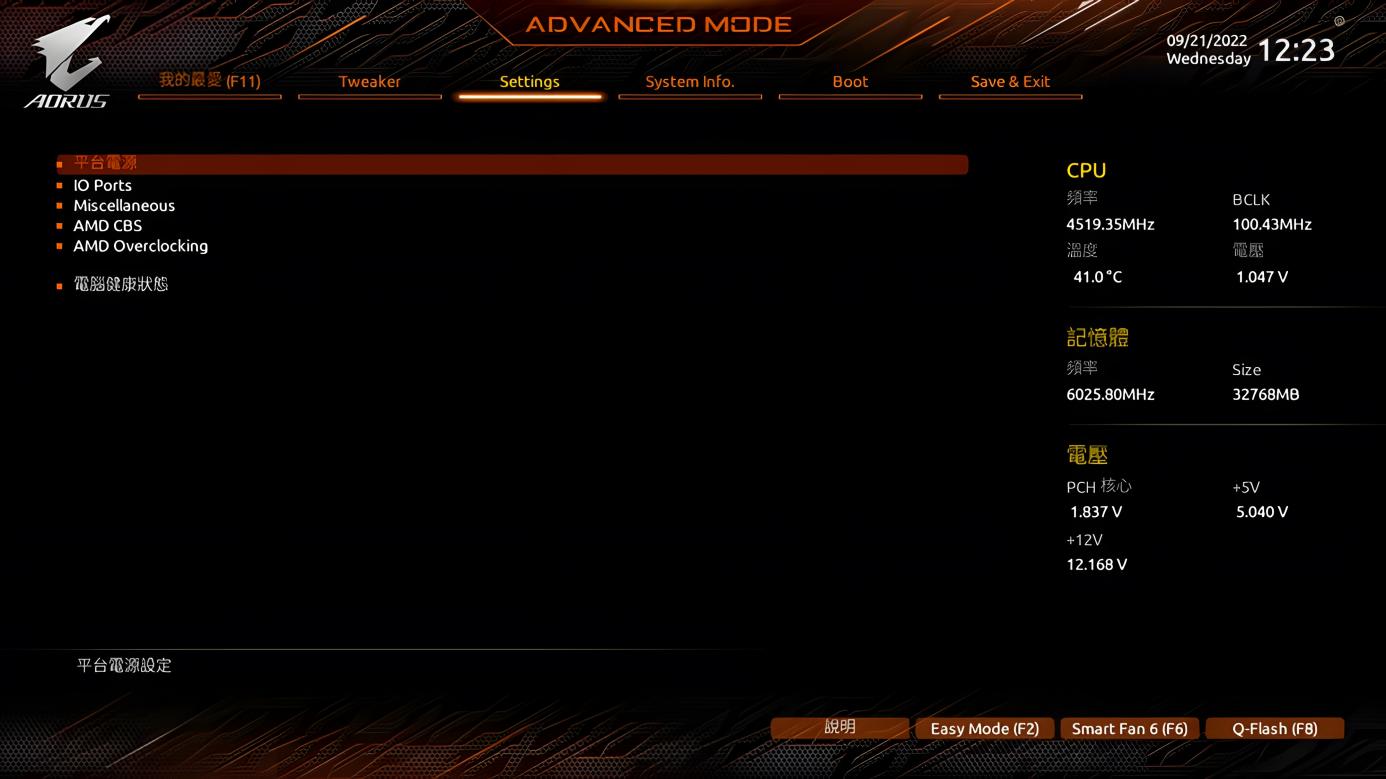 技嘉x670aoruseliteax,技嘉x670aoruseliteax参数