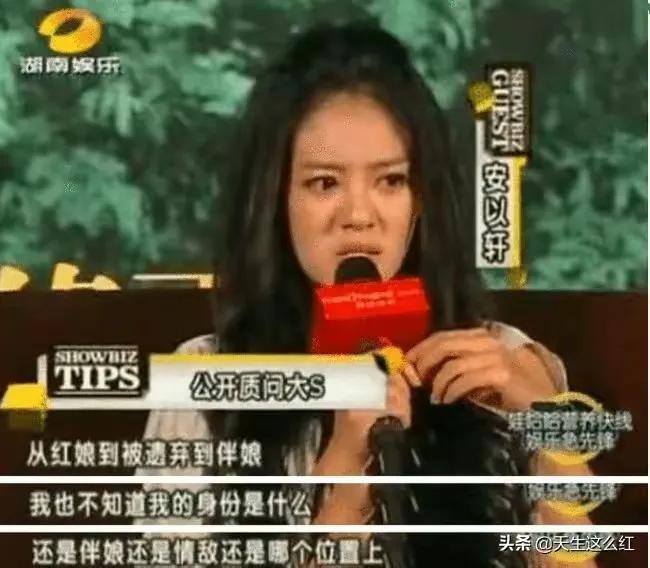 汪小菲张雨绮甜蜜时光,汪小菲安以轩结局