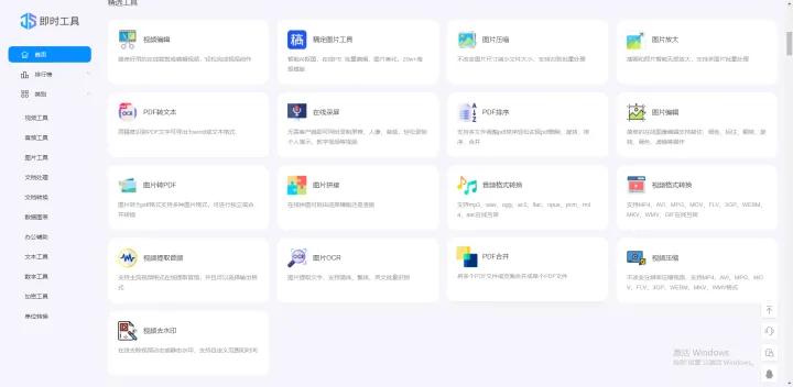好用的有趣的宝藏软件,推荐你最爱的宝藏软件