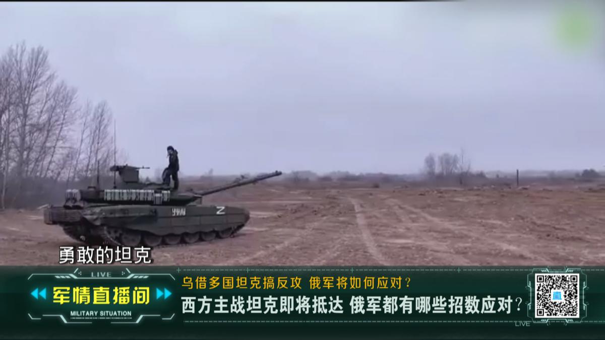 俄企业千万卢布悬赏“打爆”西方坦克此外还有何高招？