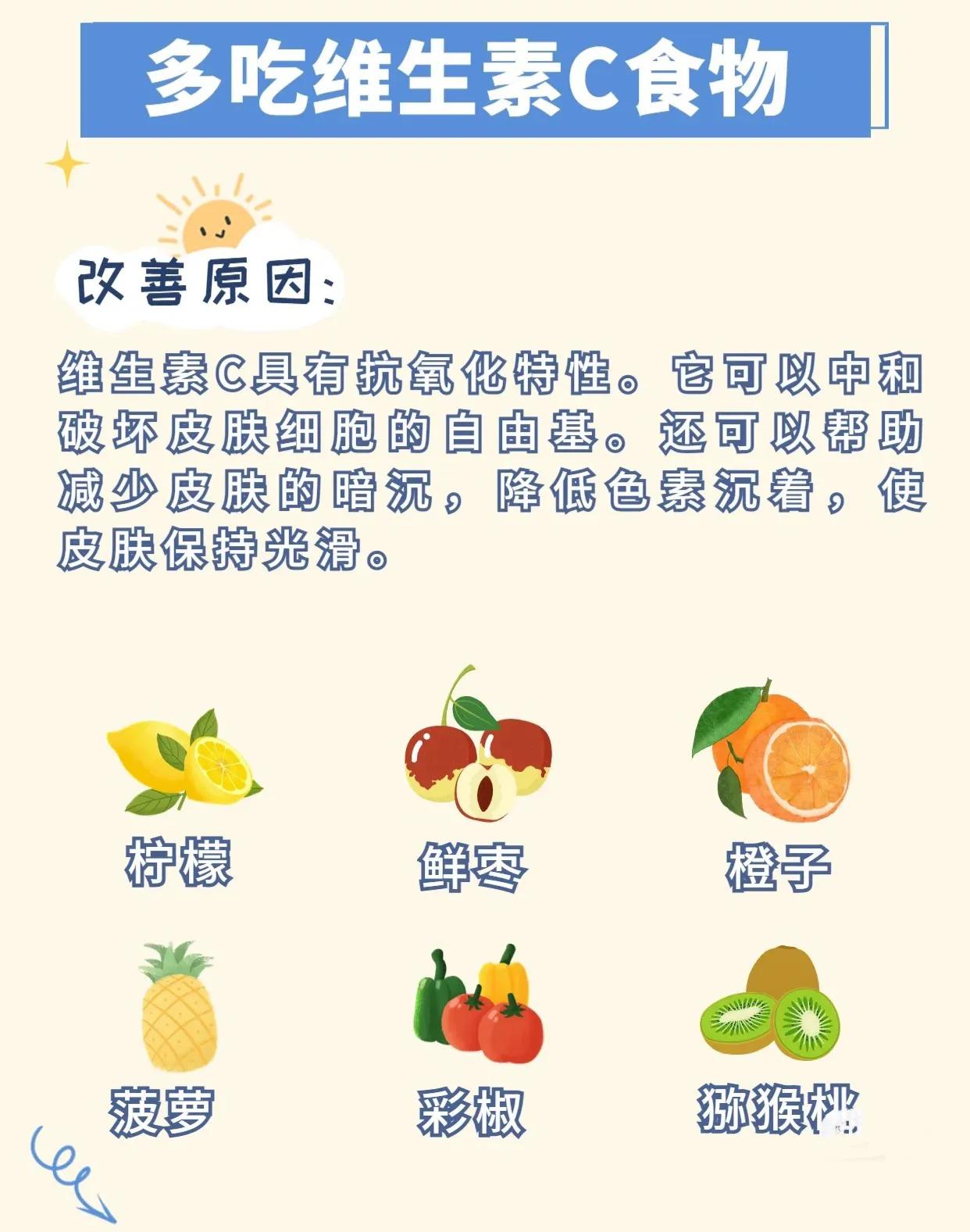 多吃这3种食物营养丰富改善体质,肌肉松弛吃什么食物好