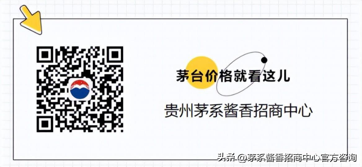今日酒价——散瓶飞天走下滑趋势！