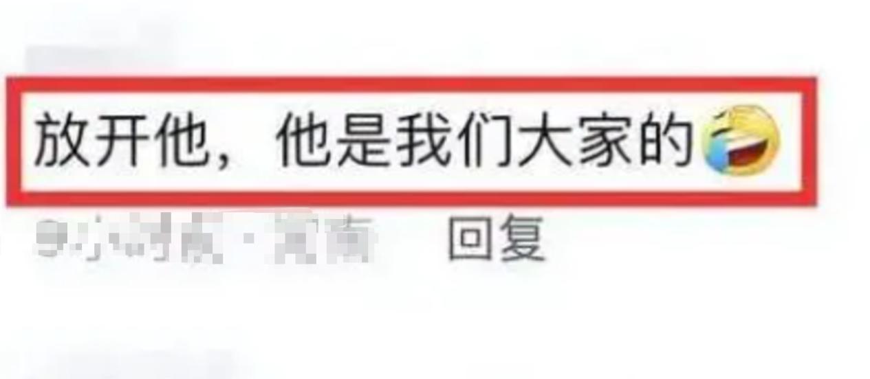 寮犱俊鍝插彴涓婅瀵屽﹩寮鸿鐗垫墜,寮犱俊鍝插彴涓婅瀵屽﹩鐗垫墜