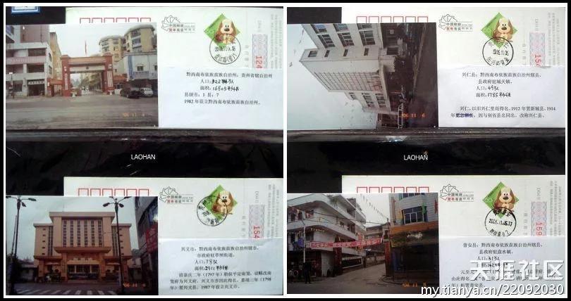 跟着徐霞客游探访贵州,跟随历史去旅行贵州合集