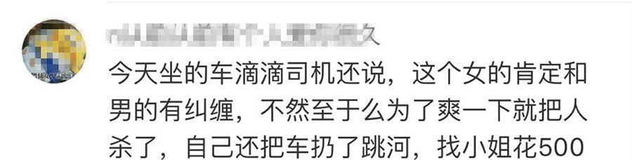 关于强奸,你所知道的一切可能都是错的