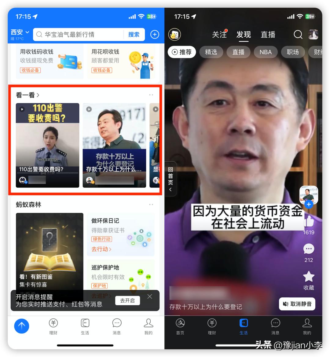 支付宝新增卡片,支付宝首页卡片