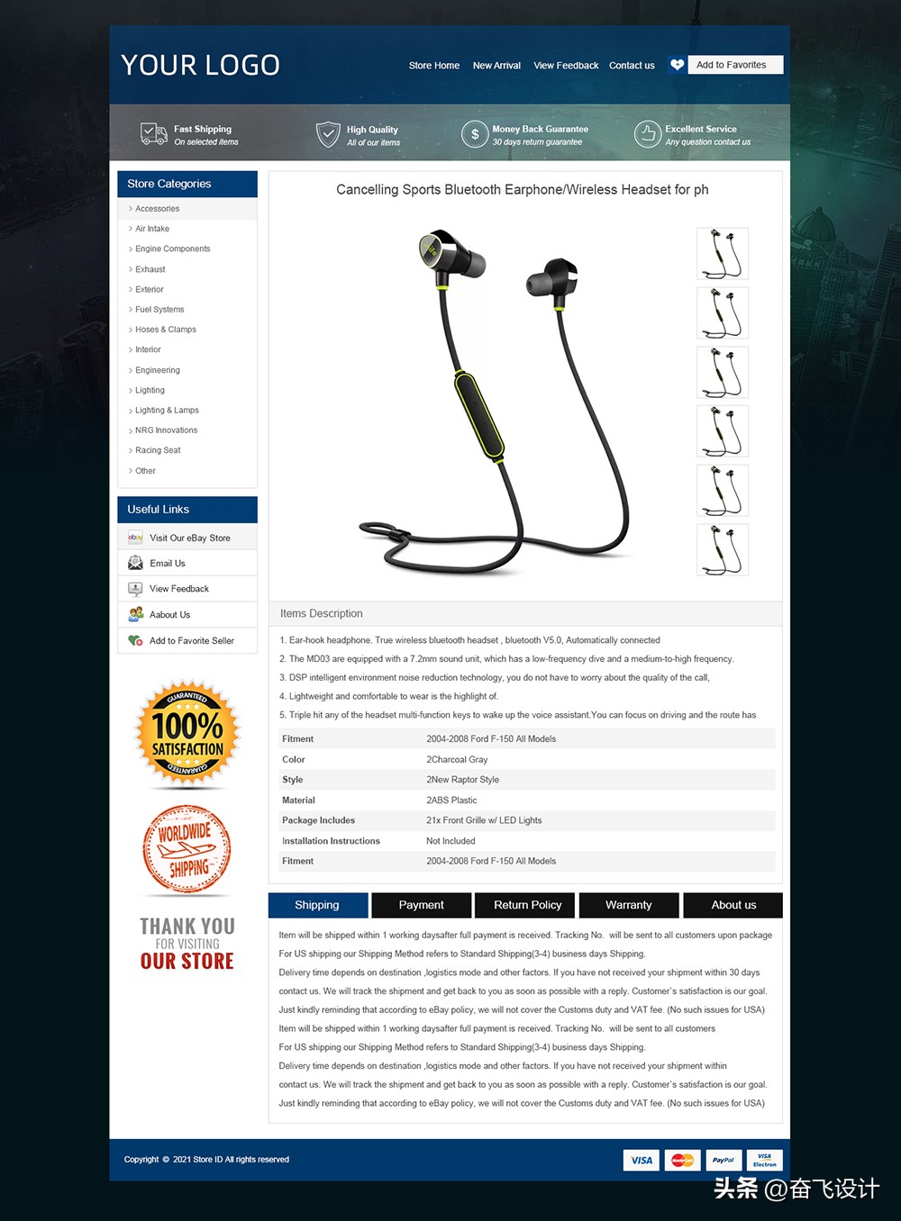 ebay模板制作教程,ebay描述模板怎么弄