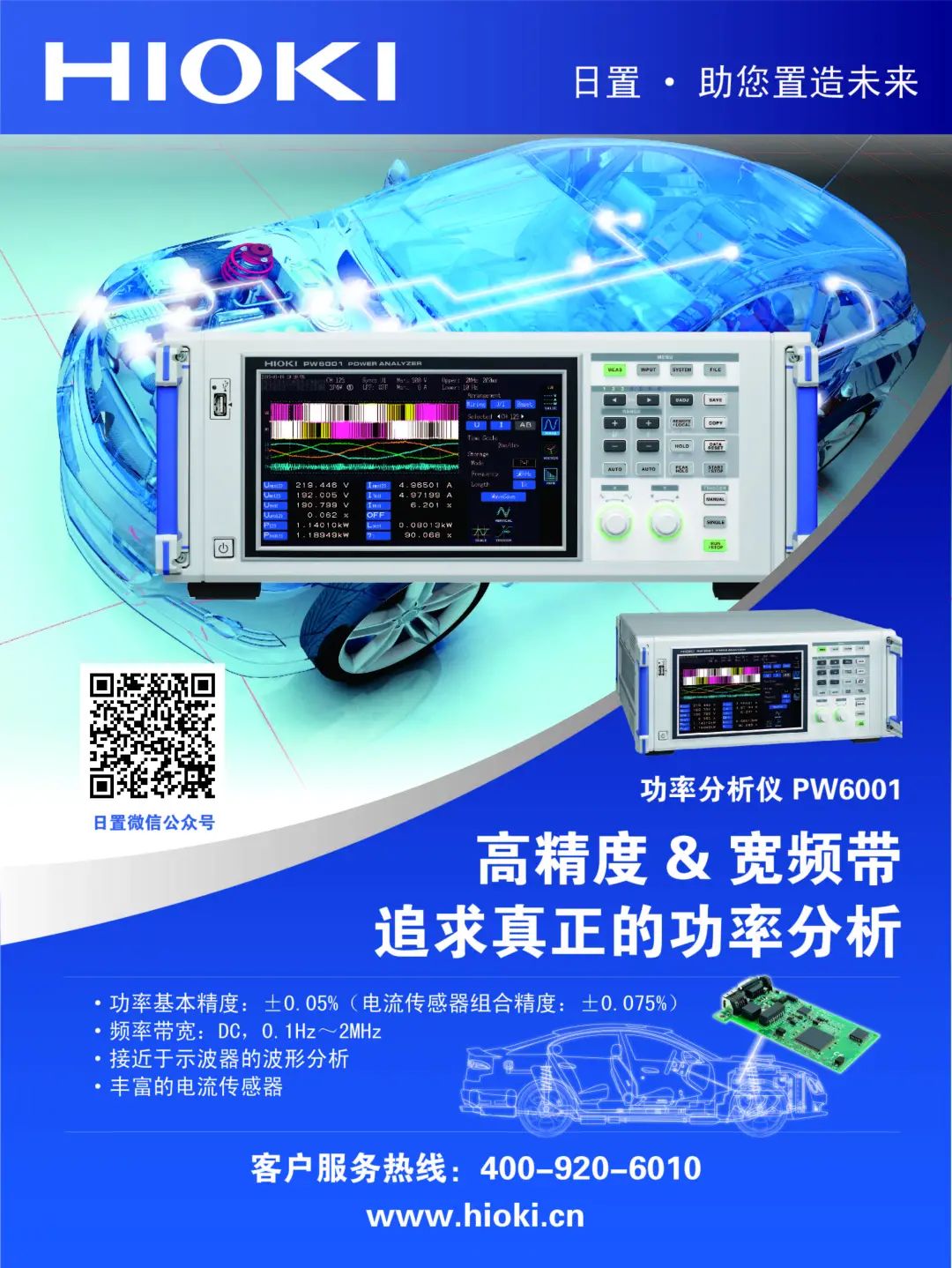 展商推荐|Denkei——测试测量仪器一站式采购平台