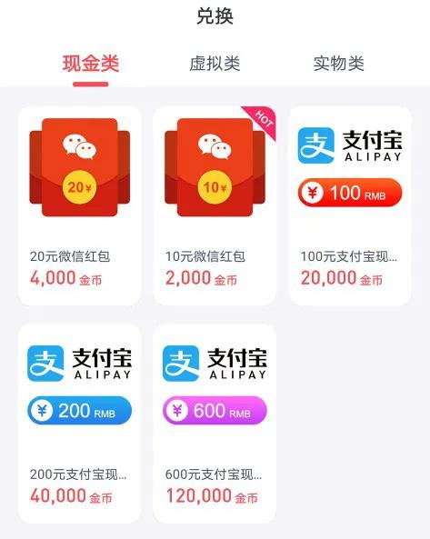 推荐一款可以重复做的兼职app,同城兼职平台app排行榜前十名