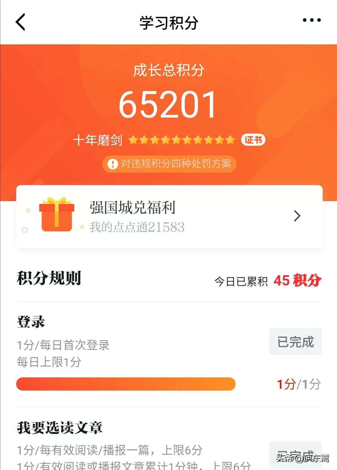 打开我的退休生活,我的退休日常