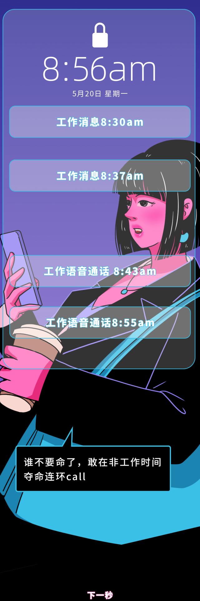 上班被老板打了一巴掌,打了领导一巴掌会被开除吗