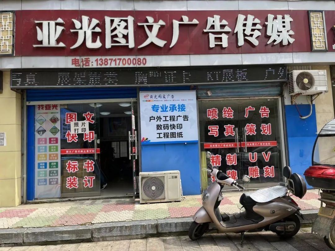 鏋i槼骞抽潰璁捐,鏋i槼骞垮憡璁捐