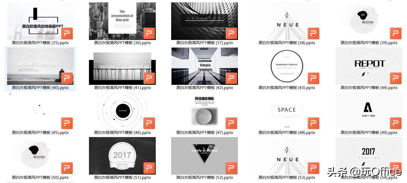 极简质感黑金商务ppt模板,简洁又有高级感的ppt免费模板