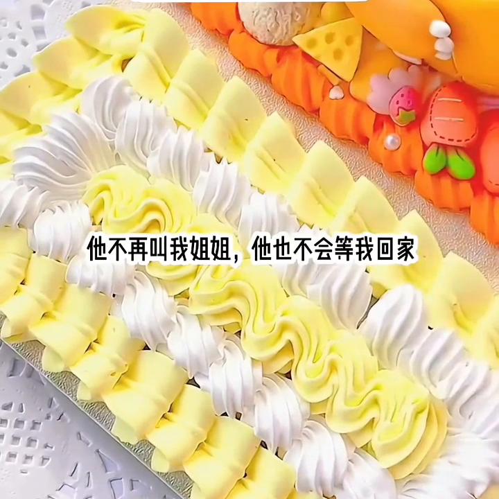 初雪打雷了,初雪打卡语