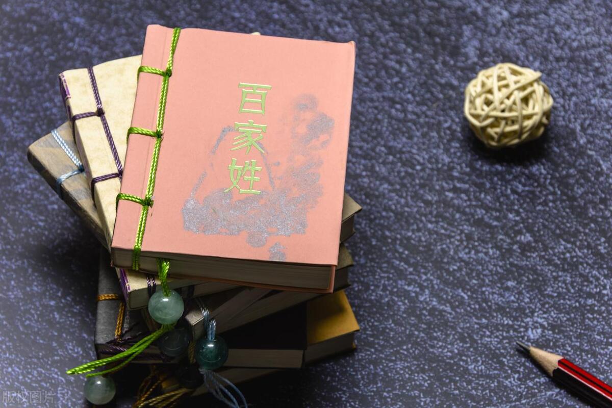 我国最尴尬的十个姓氏,史上最尴尬的三个姓氏是你吗