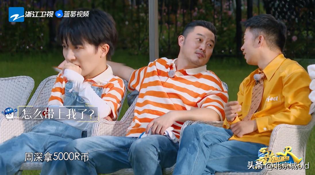 奔跑吧10周深,奔跑吧周深杨迪搞笑场面