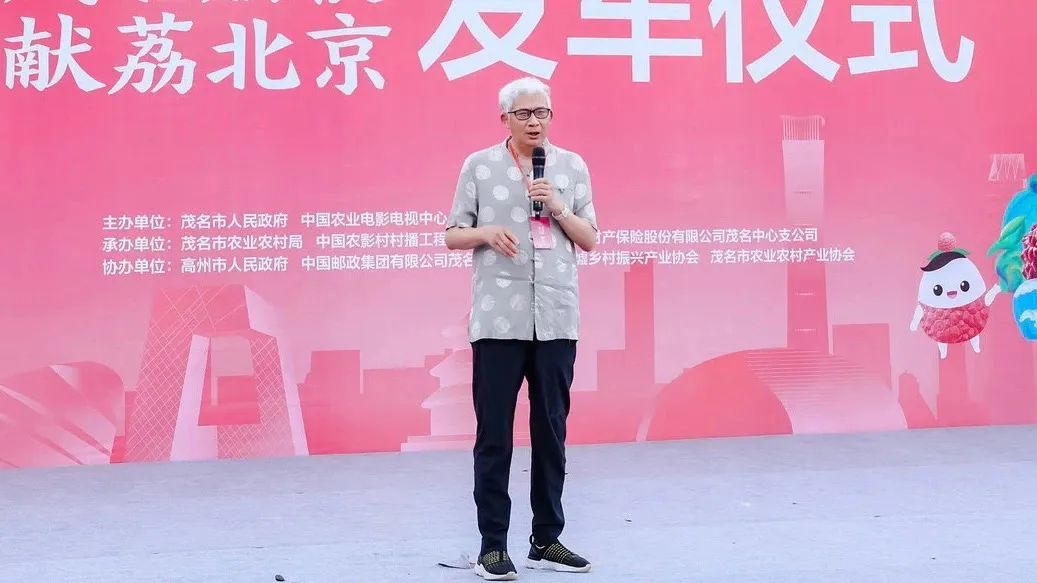 茂名当地出名的荔枝品牌,高州荔枝百亿品牌