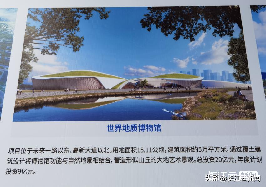 武汉新城中轴线重大启动项目,新地标武汉10大新城