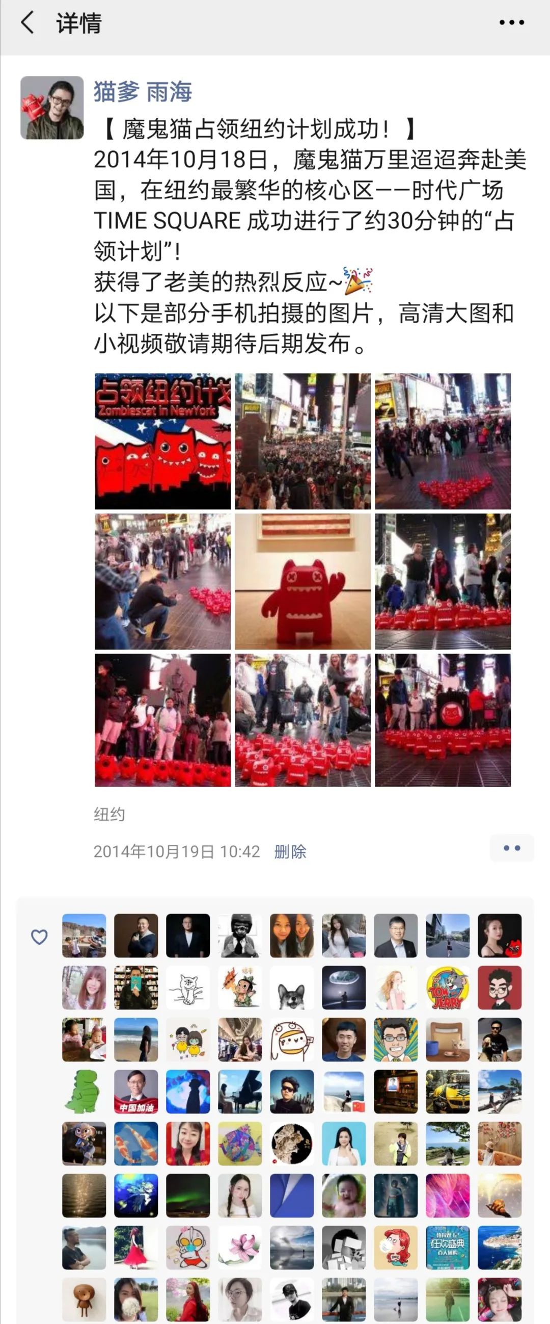 以前纽约时代广场,以前的纽约时代广场