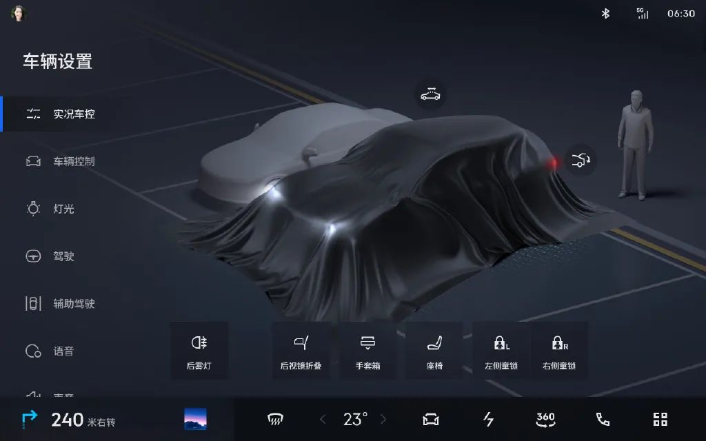 flymeauto通过什么实现的,flymeauto效果展示