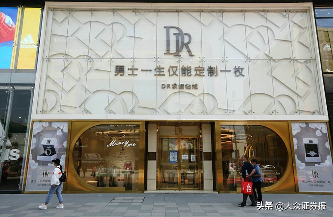 市值从“一克拉跌成五十分”，谁在为迪阿股份的浪漫买单？