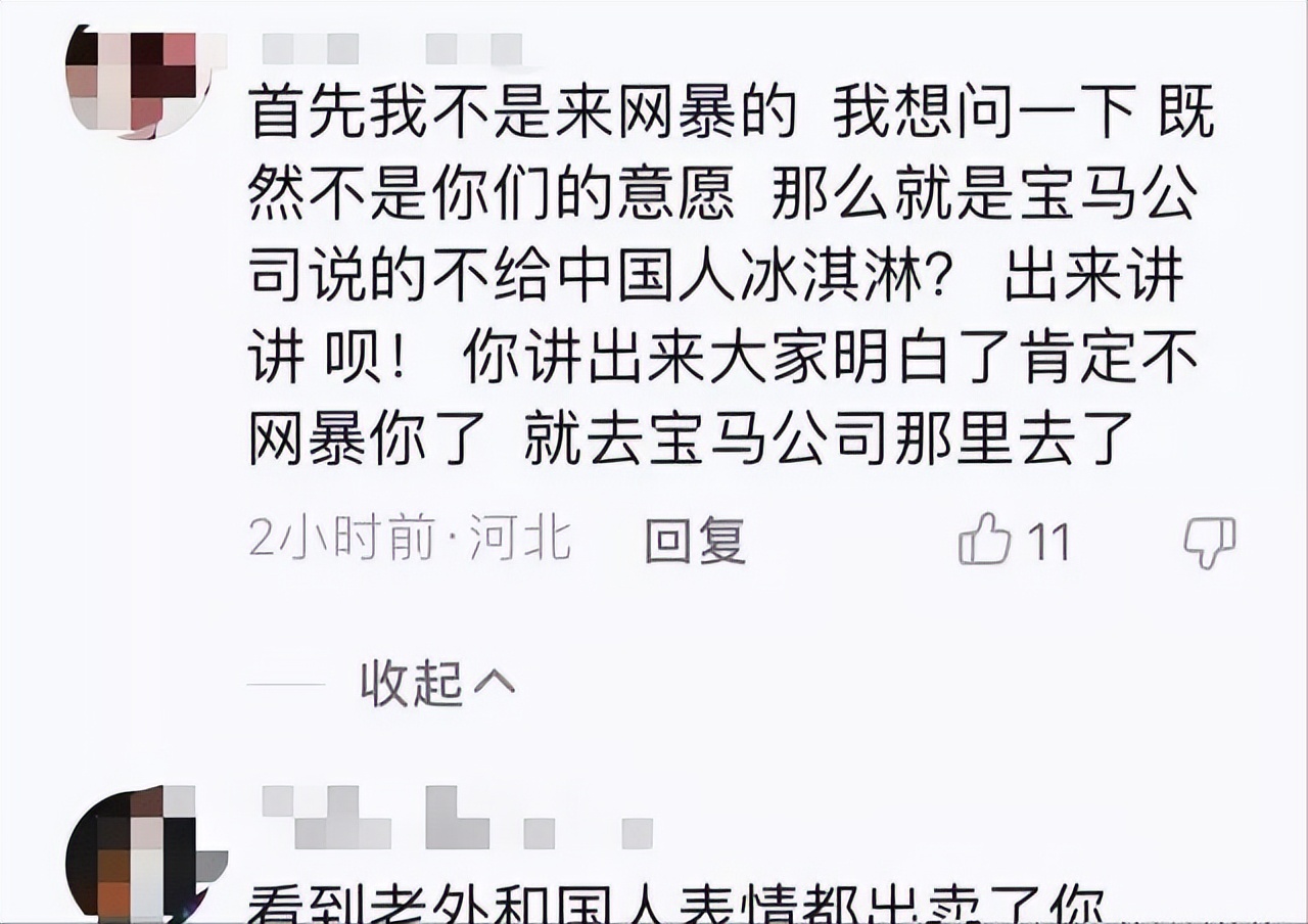 史上最贵冰淇淋一个21亿,史上最贵冰淇淋