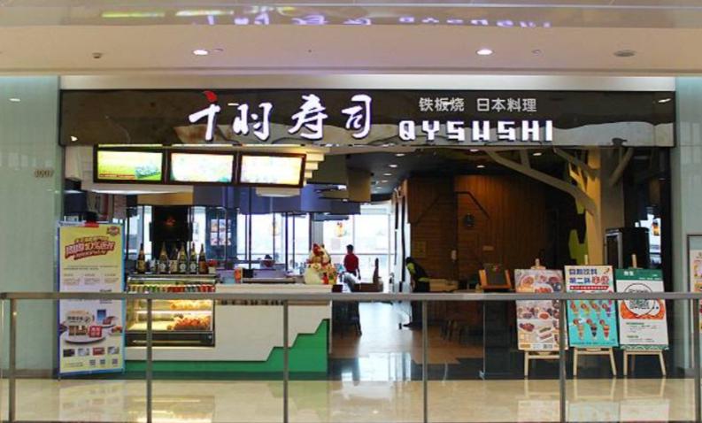 日料店有必要上辣锅吗,开一家日料店多少钱