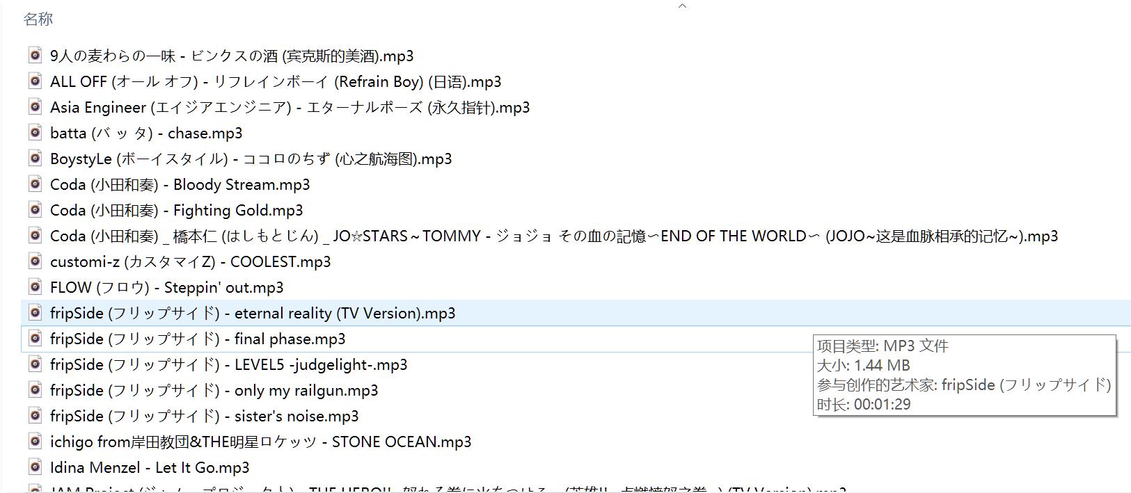 突破QQ音乐限制的MP3*载下**方案