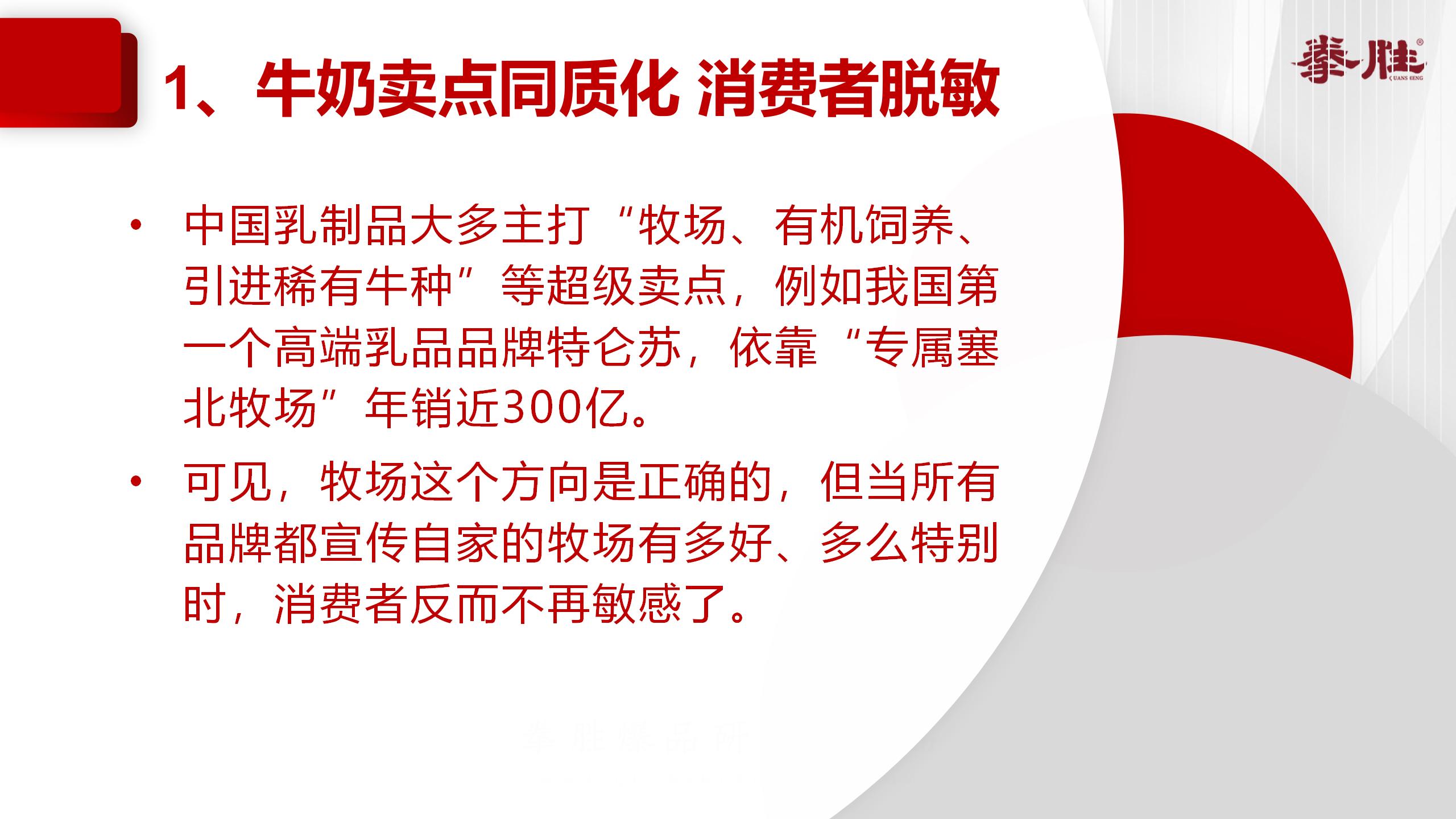 认养一头牛不同品类,认养一头牛品类的比较