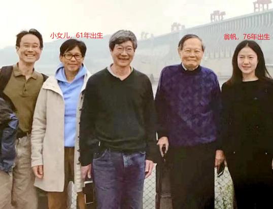 杨振宁有儿女照顾翁帆老了谁照顾,杨振宁与翁帆为什么不要孩子