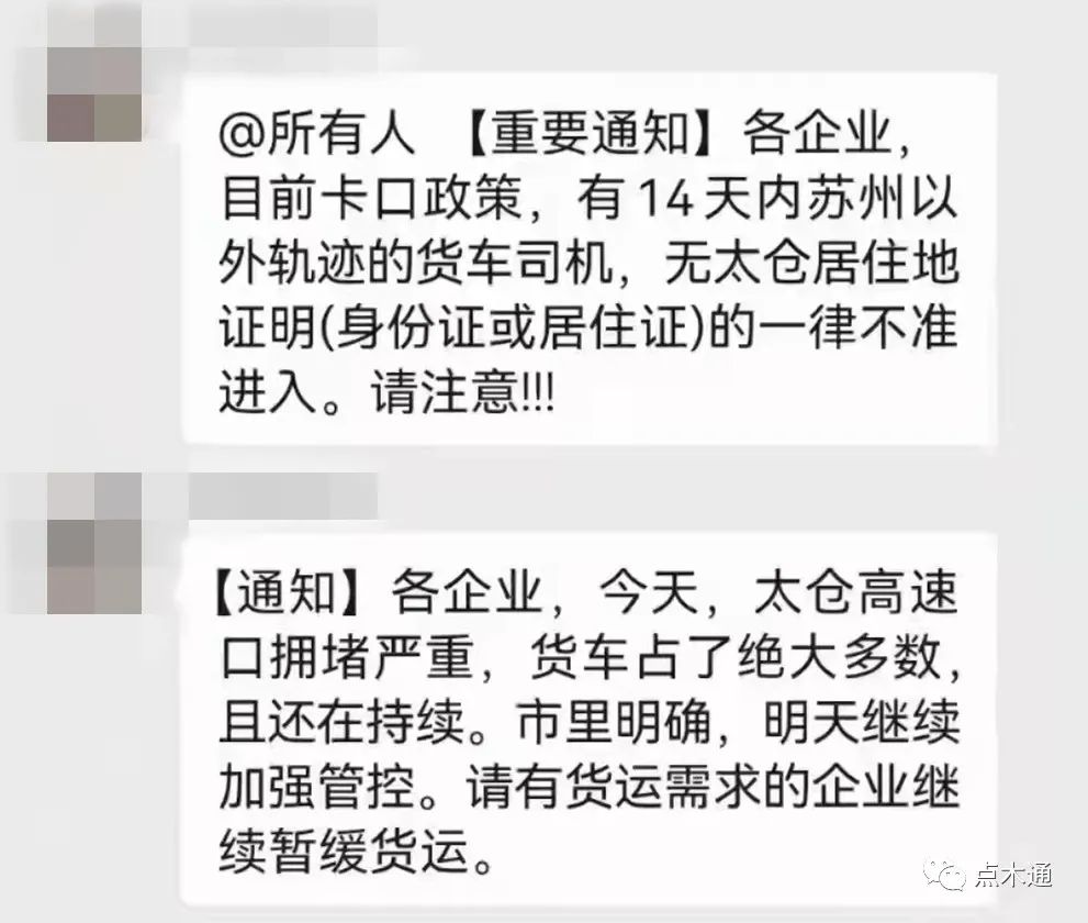 国内木材市场原木价格走势,木材价格市场播报