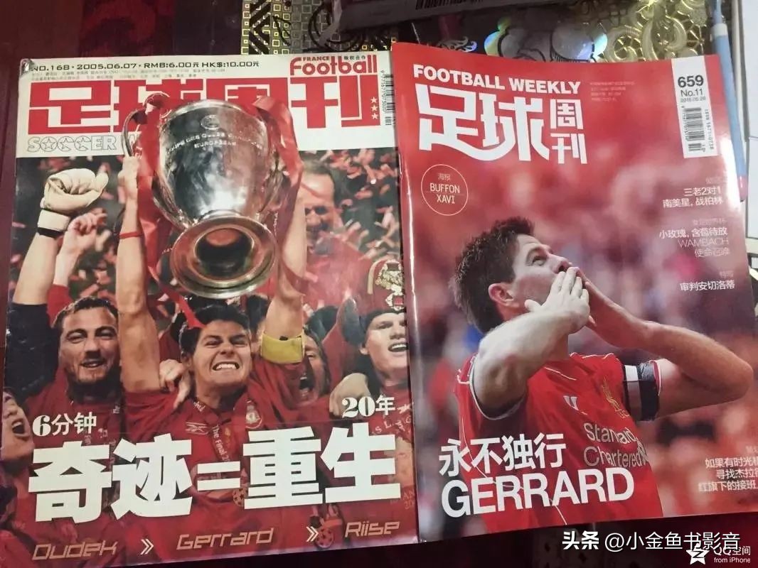 足球拯救世界完整版,足球伯尔尼奇迹