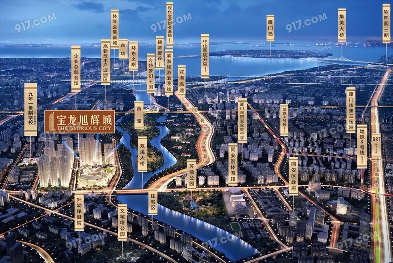 同安现在买房合适吗,同安买房攻略新手必看