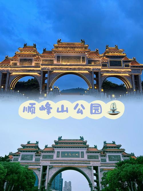 中国第一滩广东茂名夜景,广东肇庆市广宁县城区夜景