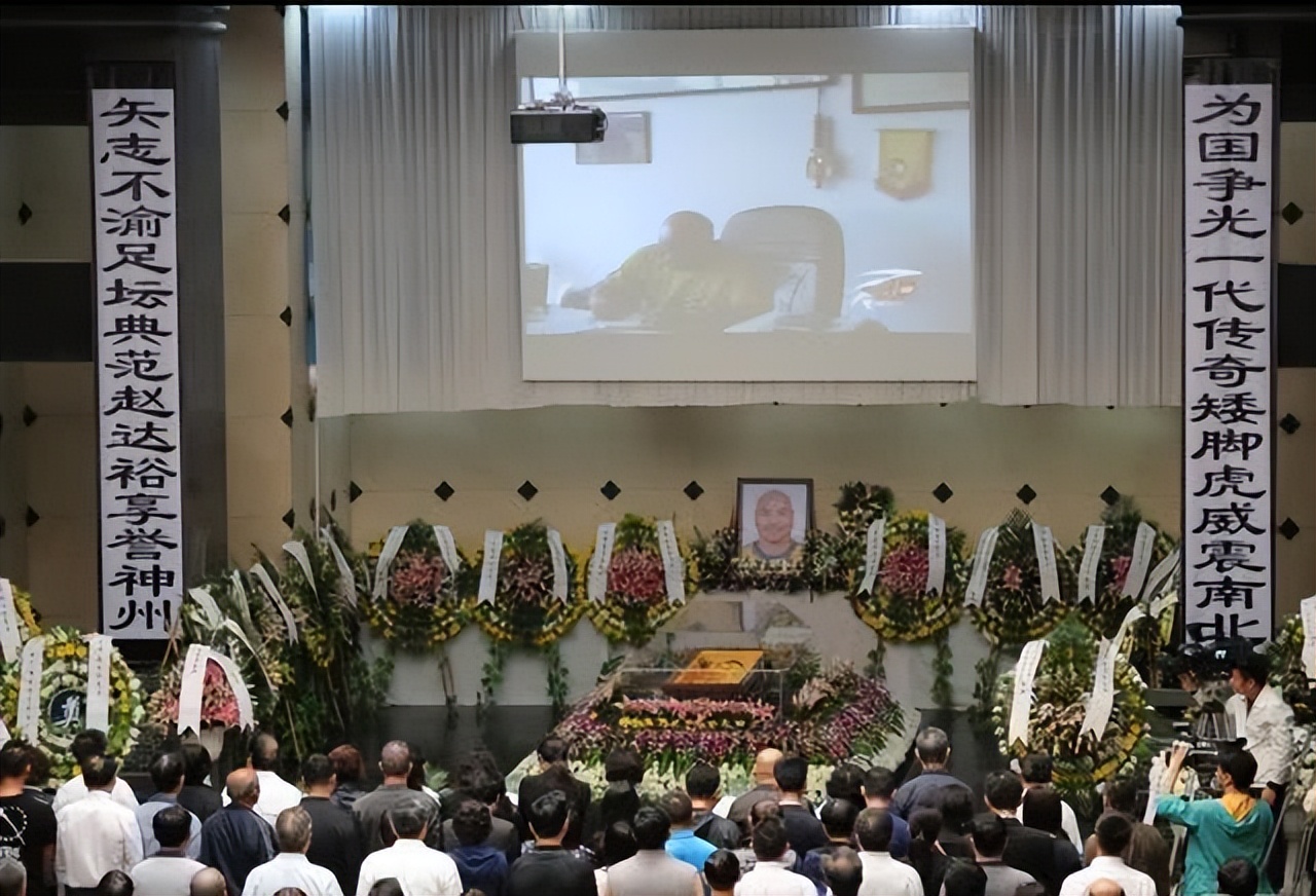 足球运动员赵达裕简历,足球名将赵达裕