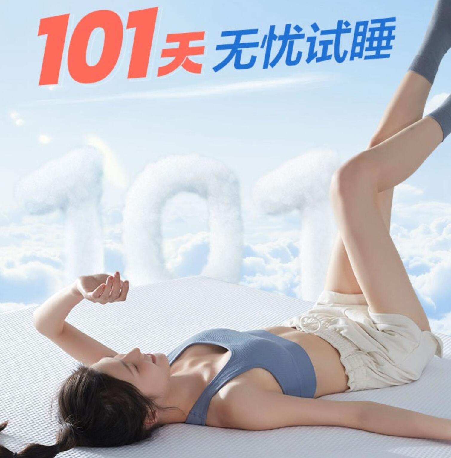 网易严选床垫高端款评测,网易严选云舒和蓝盒子床垫哪个好