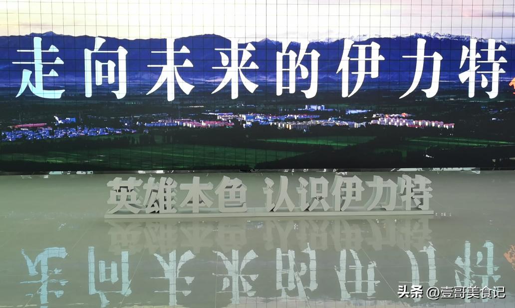 伊力特号称新疆茅台,伊力特和茅台哪个好