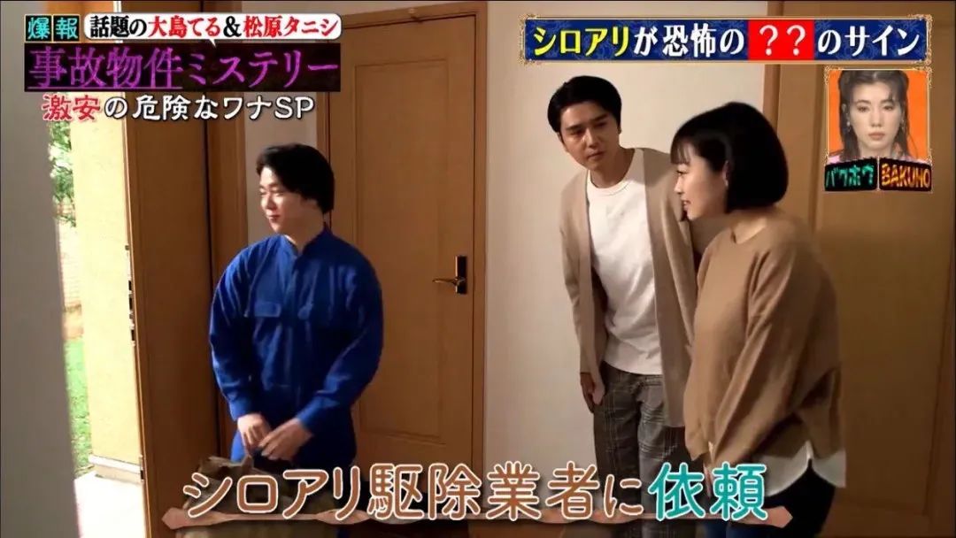 夫妻俩买婚房不料是凶宅下集,夫妻住在凶宅的真相