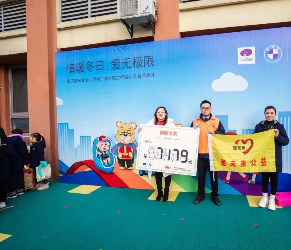 泰州医药高新区（高港区）乐童幼儿园：把最宝贵的东西给予儿童