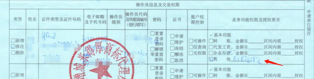 华夏银行企业税务贷款,企业银行b2b支付怎么开通