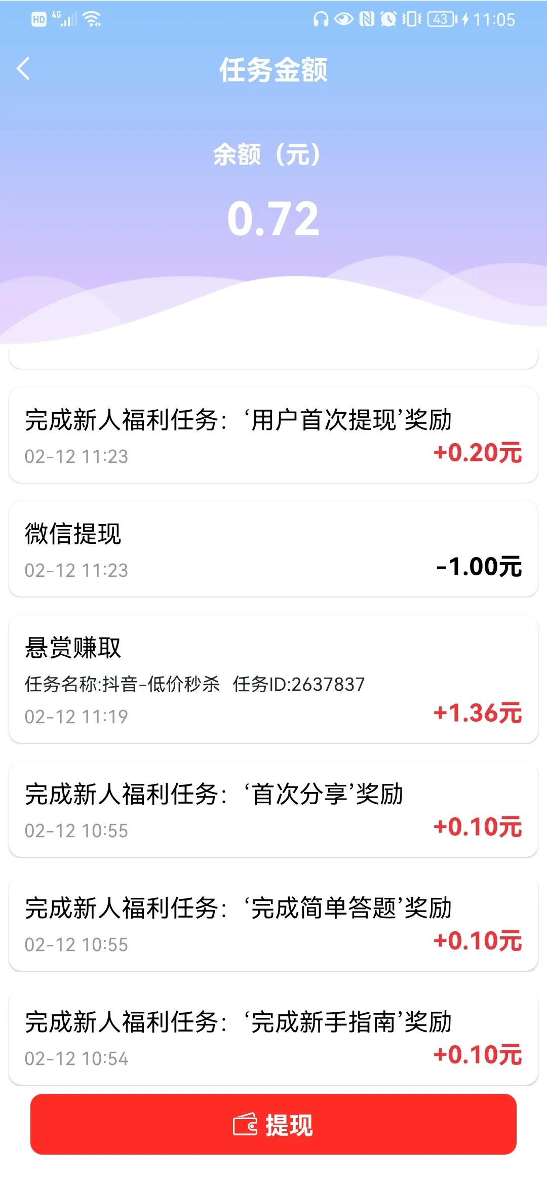 手游代打骗局,游戏代练加盟骗局