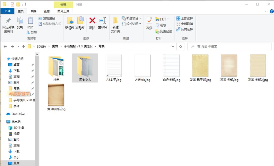 模拟手写神器,手写软件免费生成