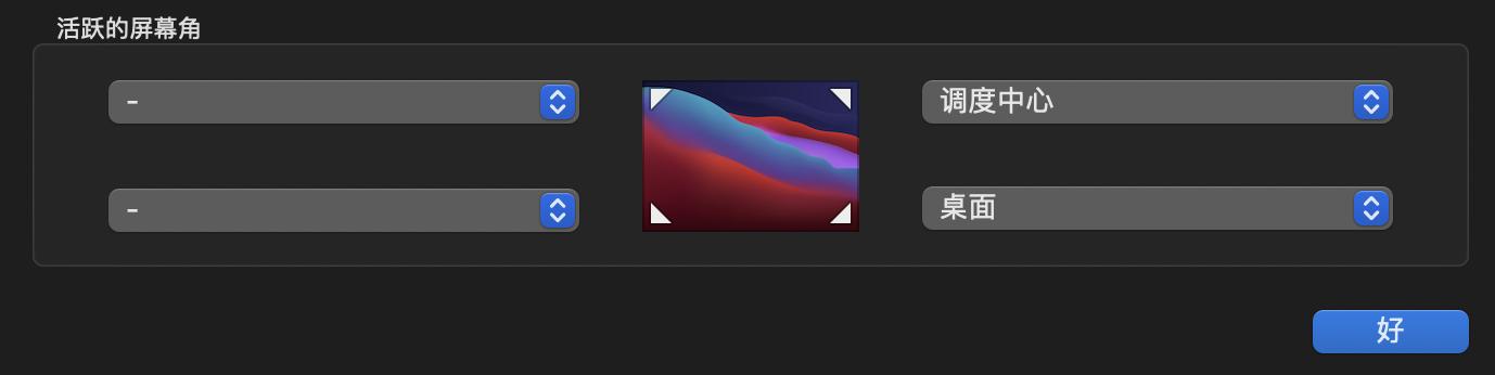 苹果macbookairm1使用技巧,苹果主机系统使用技巧