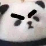 表情包你能拿我怎么样,你能拿我怎么办表情包