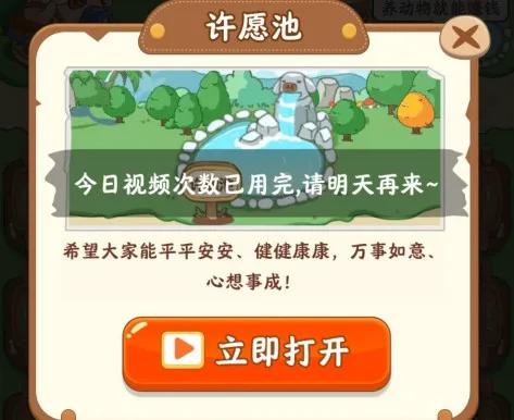 幸福庄园游戏真的能提现吗,幸福庄园游戏能赚钱吗