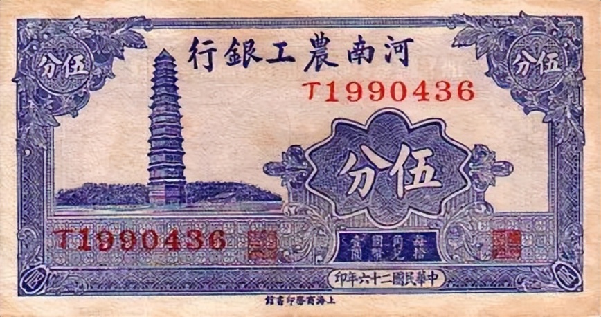 有宝塔的古钱币,古塔记载着历史的痕迹