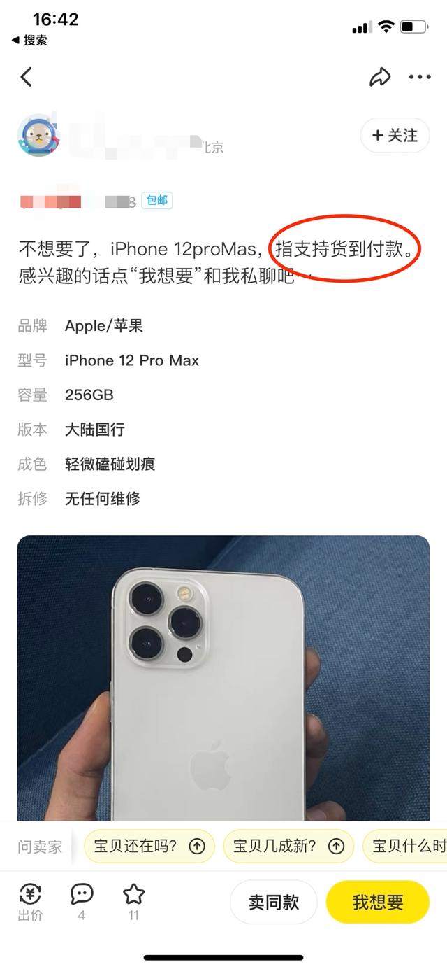 货到付款是不是最安全的,货到付款很危险吗